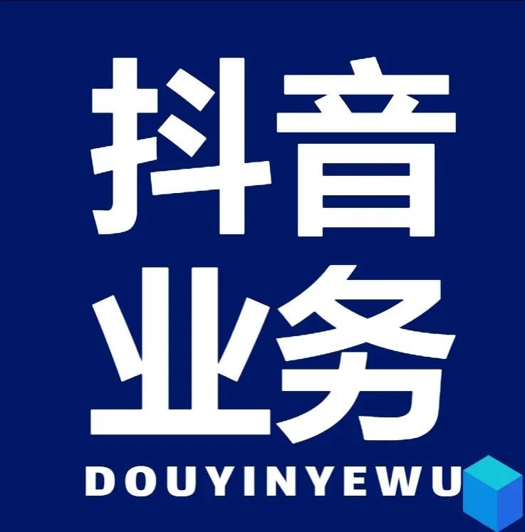 全网业务自助下单商城
