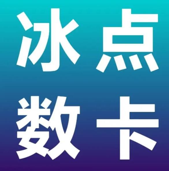 全网业务自助下单商城